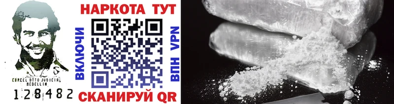 Купить наркотики сайты Ачхой-Мартан ссылка на мегу зеркало А ПВП Мефедрон Cocaine ГАШ Галлюциногенные грибы
