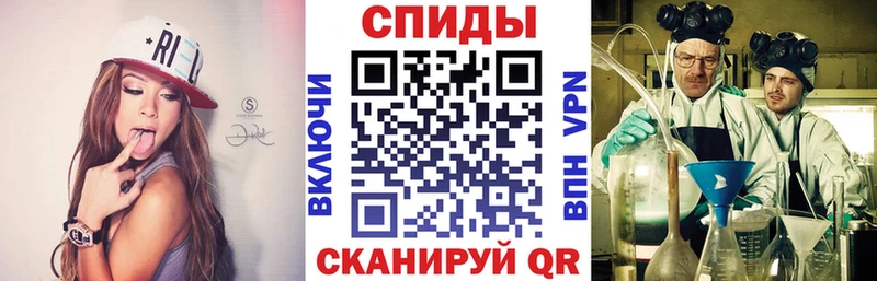 Амфетамин 98% купить Ачхой-Мартан