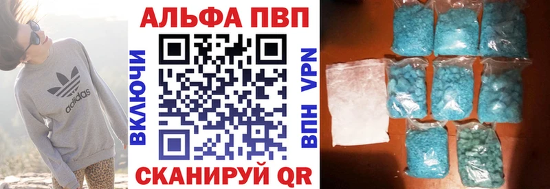 где купить наркоту  Ачхой-Мартан  A PVP СК КРИС 