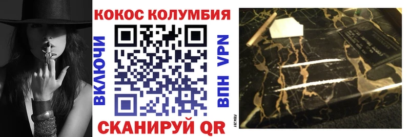 магазин    Ачхой-Мартан  ссылка на мегу сайт  COCAIN Эквадор 