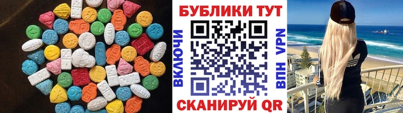 Экстази 300 mg  Ачхой-Мартан 