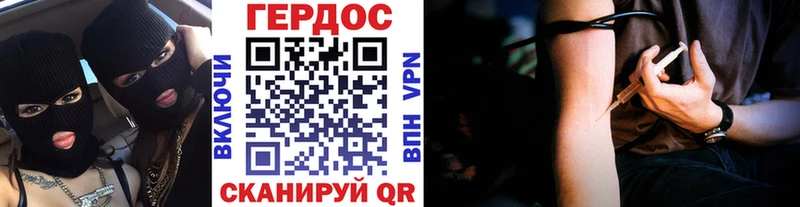 Героин афганец Ачхой-Мартан