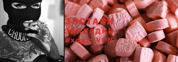 ALPHA PVP Нефтекумск