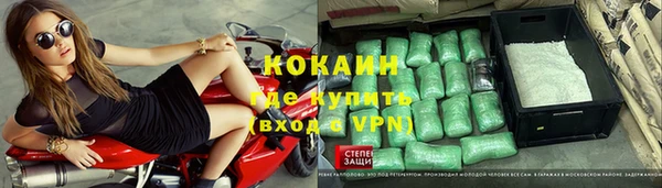 герыч Нефтегорск