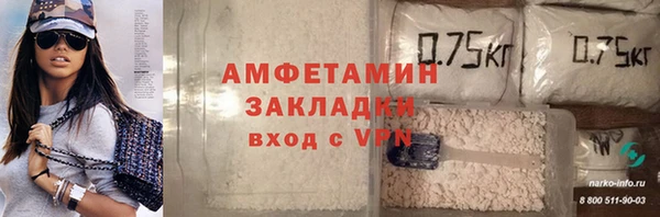 герыч Нефтегорск