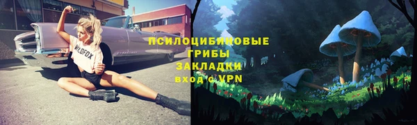 герыч Нефтегорск