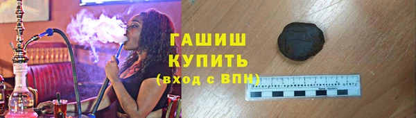 герыч Нефтегорск