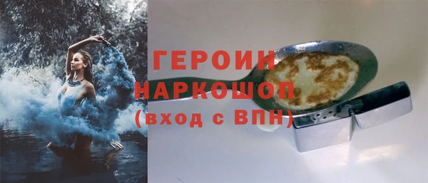 крисы Наволоки