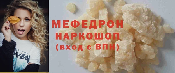 ALPHA PVP Нефтекумск