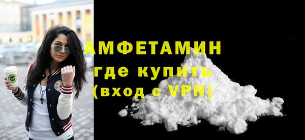 кристаллы Тольятти
