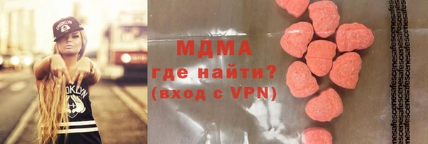 герыч Нефтегорск