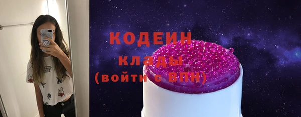 сатива Барнаул