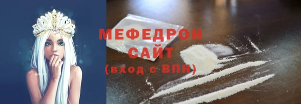 герыч Нефтегорск