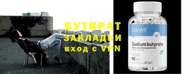 ALPHA PVP Нефтекумск
