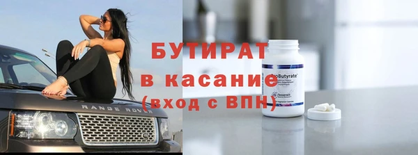 герыч Нефтегорск