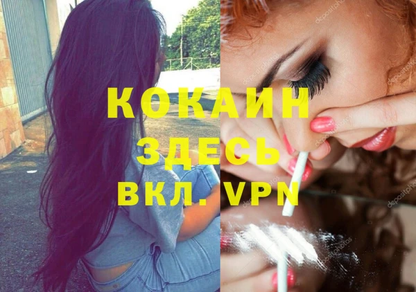 ALPHA PVP Нефтекумск