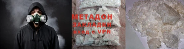 герыч Нефтегорск