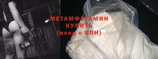 герыч Нефтегорск