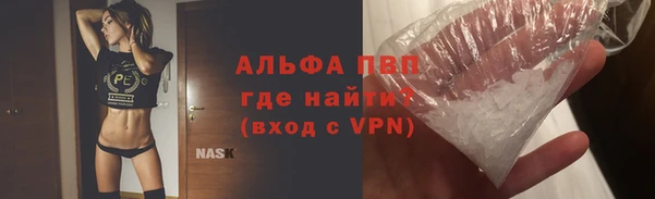 ALPHA PVP Нефтекумск