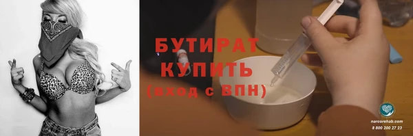 герыч Нефтегорск