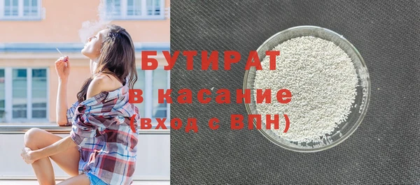 герыч Нефтегорск