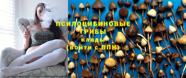 герыч Нефтегорск