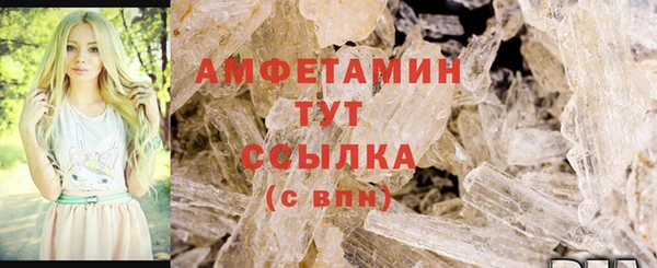ALPHA PVP Нефтекумск