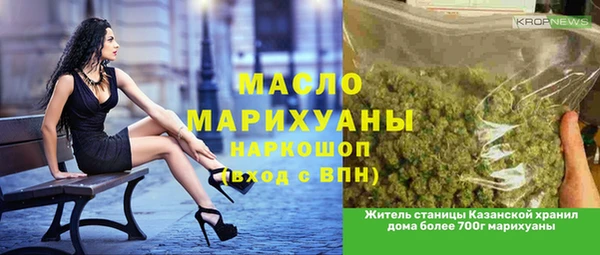 ALPHA PVP Нефтекумск