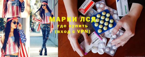 ALPHA PVP Нефтекумск