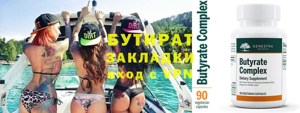 герыч Нефтегорск