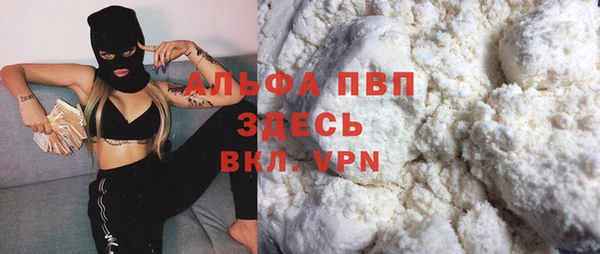 ALPHA PVP Нефтекумск
