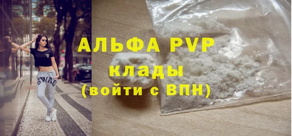 герыч Нефтегорск