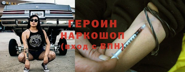 ALPHA PVP Нефтекумск