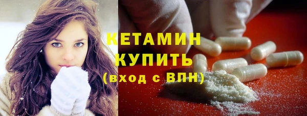 герыч Нефтегорск