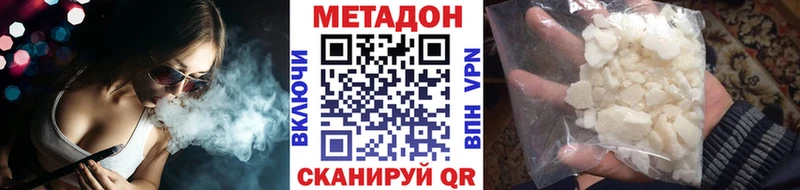 Метадон methadone  блэк спрут как зайти  дарк нет формула  Ачхой-Мартан 