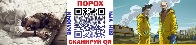 гидра tor  Ачхой-Мартан  Метамфетамин мет 