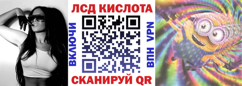 Марки NBOMe 1,8мг  Ачхой-Мартан 
