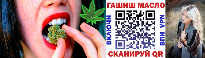 Дистиллят ТГК гашишное масло  KRAKEN как зайти  Ачхой-Мартан 